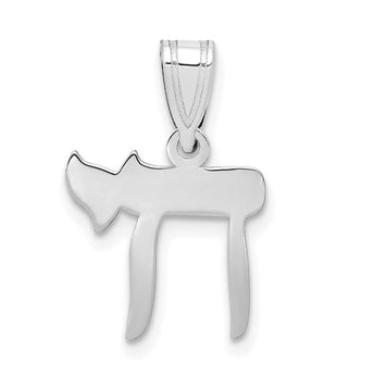 14k White Gold Chai Pendant