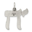 Sterling Silver Solid Antiqued and Textured Chai Symbol Pendant