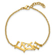 Stainless Steel Polished Yellow IP-plated FAITH w/.75in ext 7in Bracelet