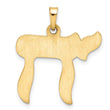 14k Brushed Solid Chai Symbol Pendant