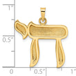 14k Polished and Textured Solid Chai Symbol Pendant