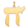 14k Polished and Textured Solid Chai Symbol Pendant