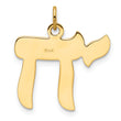 14k Polished and Textured Solid Chai Symbol Pendant